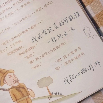 兽设动态构图思路兽圈社群